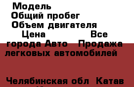  › Модель ­ Toyota Avensis › Общий пробег ­ 85 000 › Объем двигателя ­ 2 › Цена ­ 950 000 - Все города Авто » Продажа легковых автомобилей   . Челябинская обл.,Катав-Ивановск г.